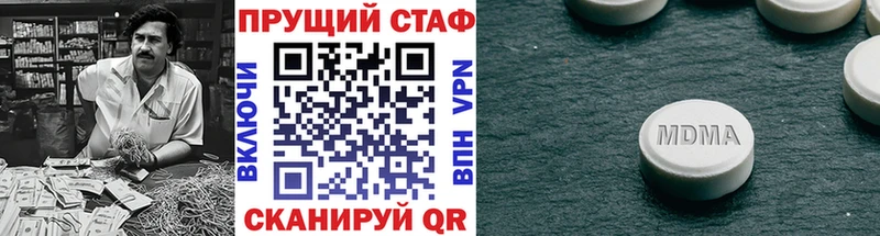 Где можно купить наркотики Унеча Конопля  Меф  СК  Гашиш  КОКАИН 