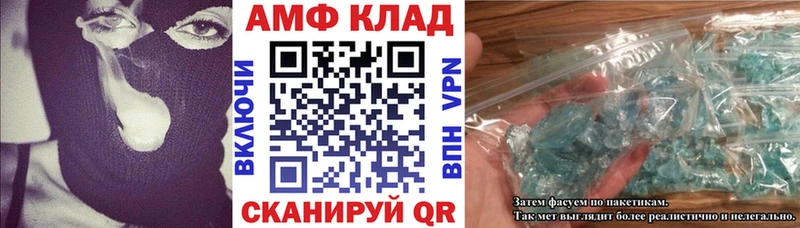 мориарти телеграм  где купить наркотик  Унеча  Амфетамин 98% 