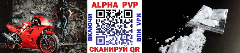 A PVP VHQ KRAKEN ТОР Унеча