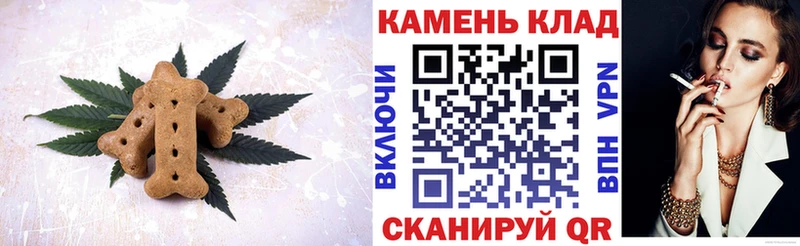 Еда ТГК конопля  магазин продажи наркотиков  Унеча 