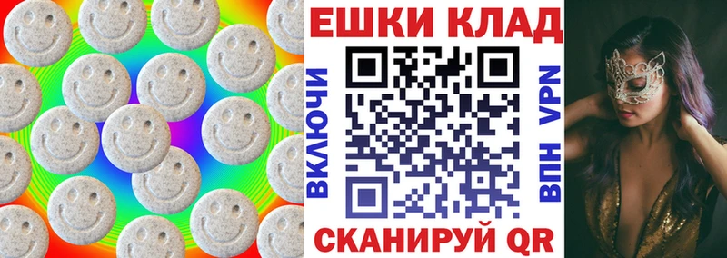 blacksprut вход  Унеча  ЭКСТАЗИ 280мг 