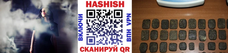 kraken вход  где купить наркоту  Унеча  Гашиш Premium 