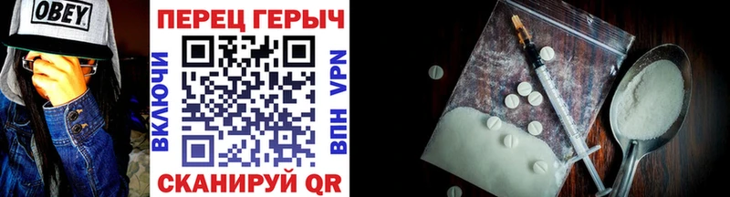 Героин VHQ Унеча