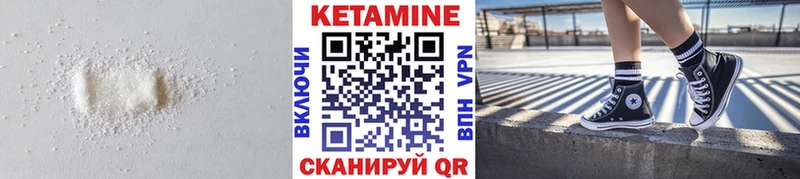 где можно купить наркотик  Унеча  blacksprut как войти  Кетамин ketamine 