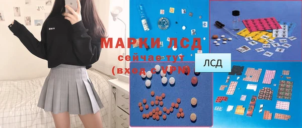 прущие крисы Арсеньев