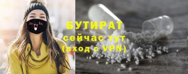 MESCALINE Алексин