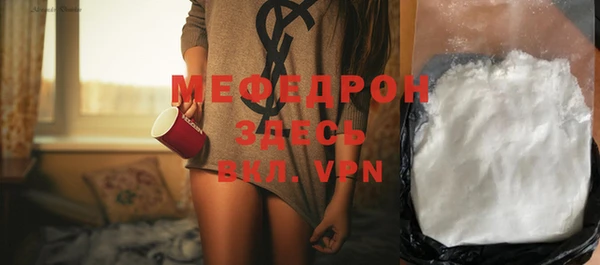 MESCALINE Алексин