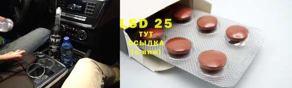 MESCALINE Алексин