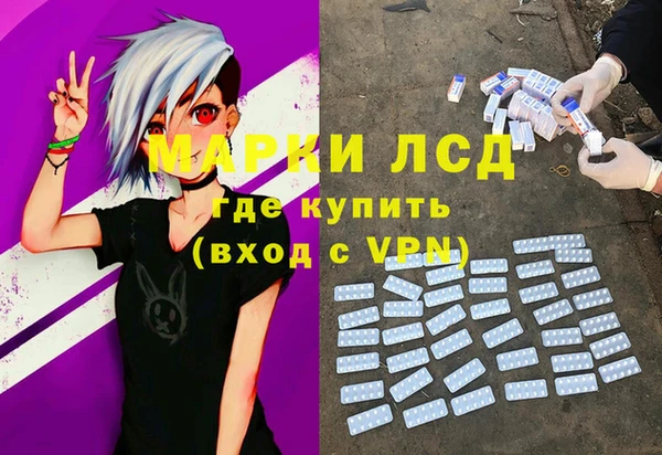 экстази Армянск