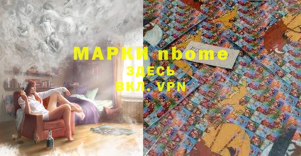 MESCALINE Алексин