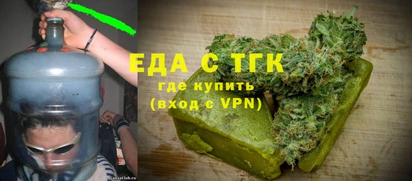 MESCALINE Алексин