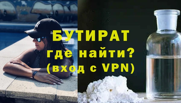 MESCALINE Алексин