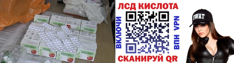 OMG ССЫЛКА  где купить наркоту  Унеча  Лсд 25 экстази ecstasy 