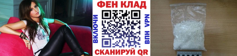 МЕТАМФЕТАМИН мет  Унеча 
