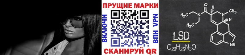 Марки 25I-NBOMe 1,5мг Унеча