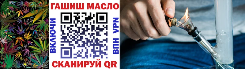дарк нет телеграм Унеча Дистиллят ТГК THC oil